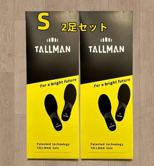 【初回限定お試し価格】 TALLMAN 特価！（S,2足セット）新品 トールマン 伸超 インソール 靴