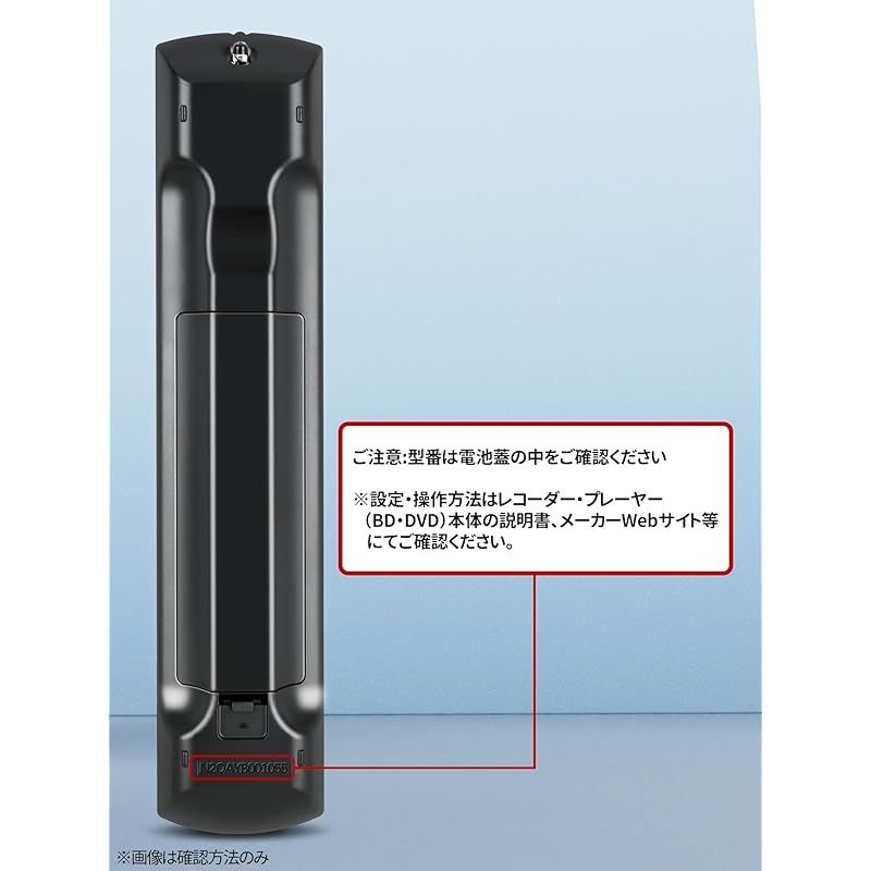 パナソニック Panasonic ブルーレイ・DVDプレーヤー・レコーダー