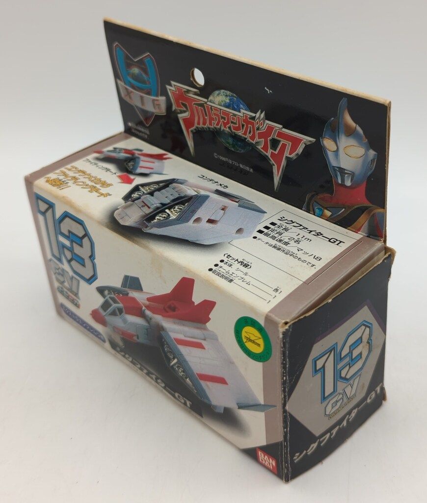 バンダイ ポピニカ コンテナビークル ウルトラマンガイア シグ