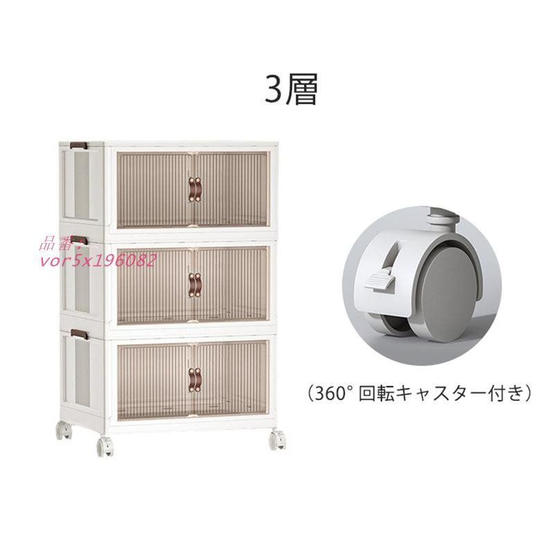 折りたたみ収納ボックス コンテナボックス キャスター付き 大容量