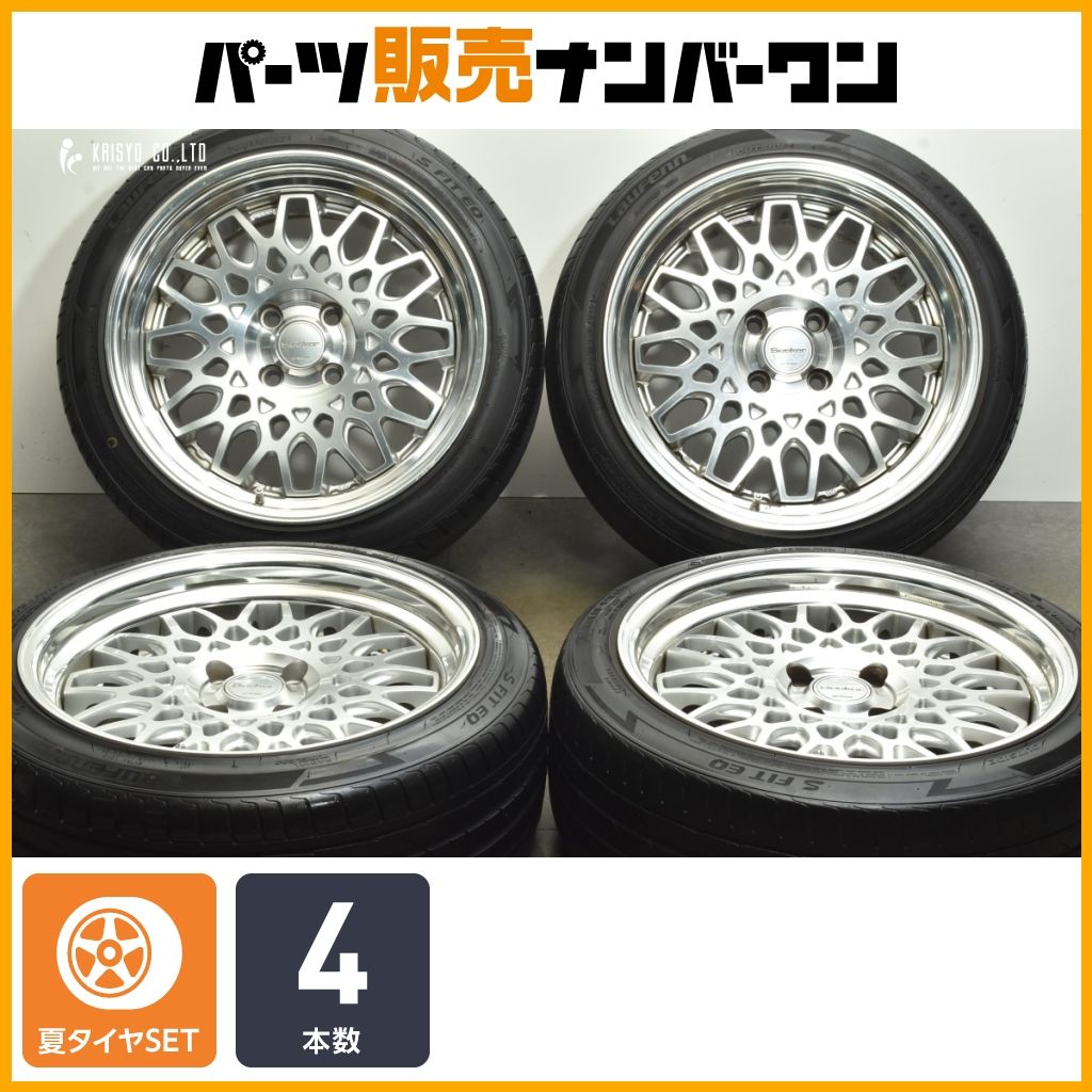 カスタム用に】WORK シーカー CX 17in 8J +19 PCD108 ハンコック