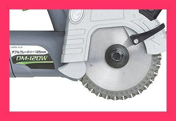 高儀(Takagi) EARTH MAN ダブルブレードソー125mm用 替刃セット DMP-1