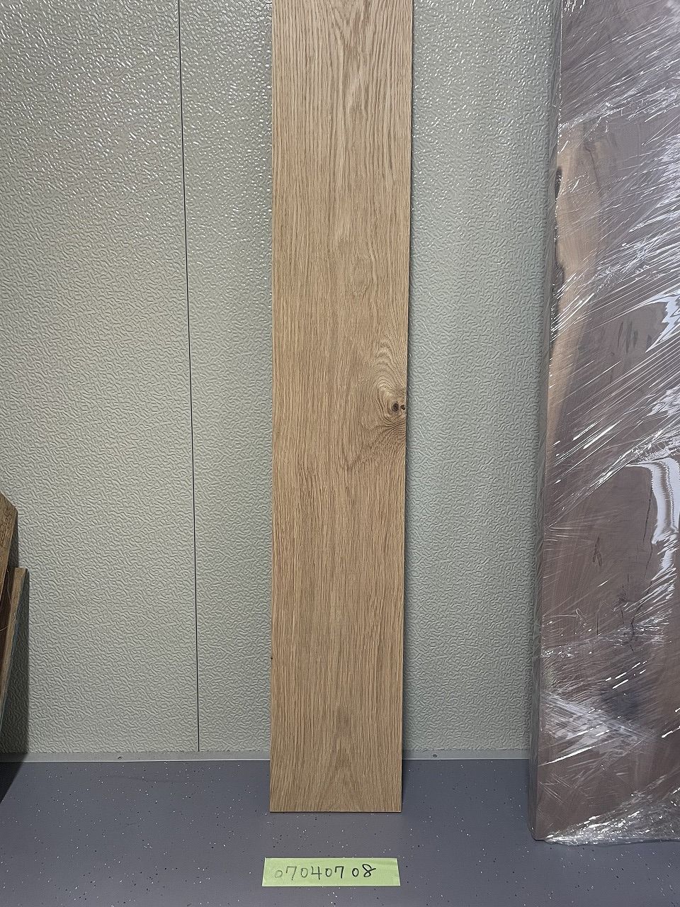 1枚 端材