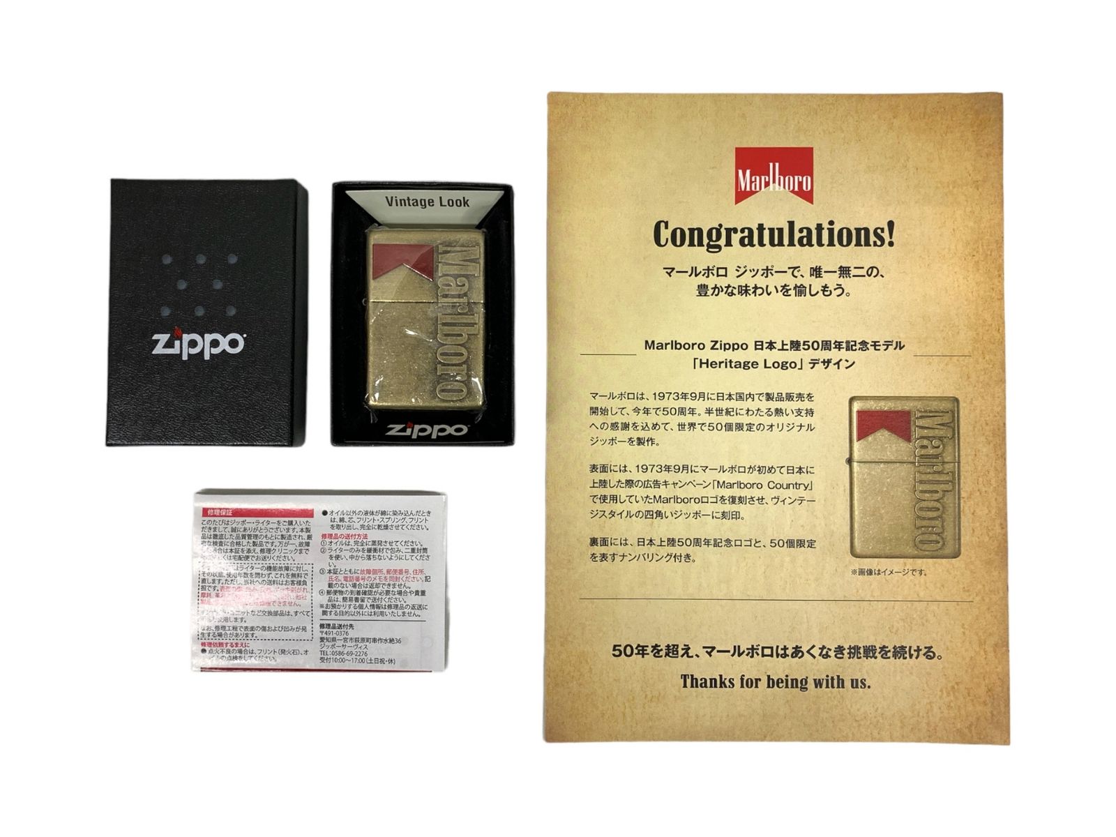 zippo (ジッポー) 日本上陸50周年記念モデル 世界50個限定 Marlboro マルボロ Heritage Logoデザイン 22年製 12/ 50 オイルライター ゴールド 雑貨/036 - メルカリ