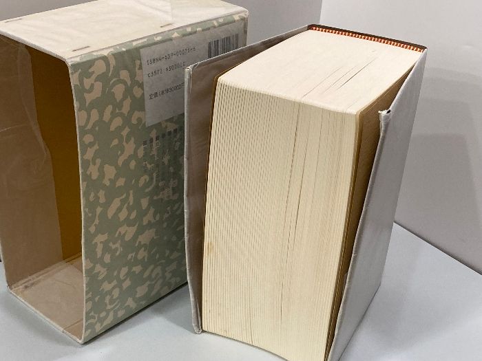 日本刀銘鑑 第3版 雄山閣 石井 昌国