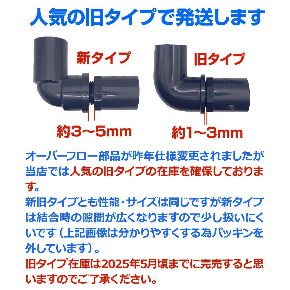 めだか水槽 タライ