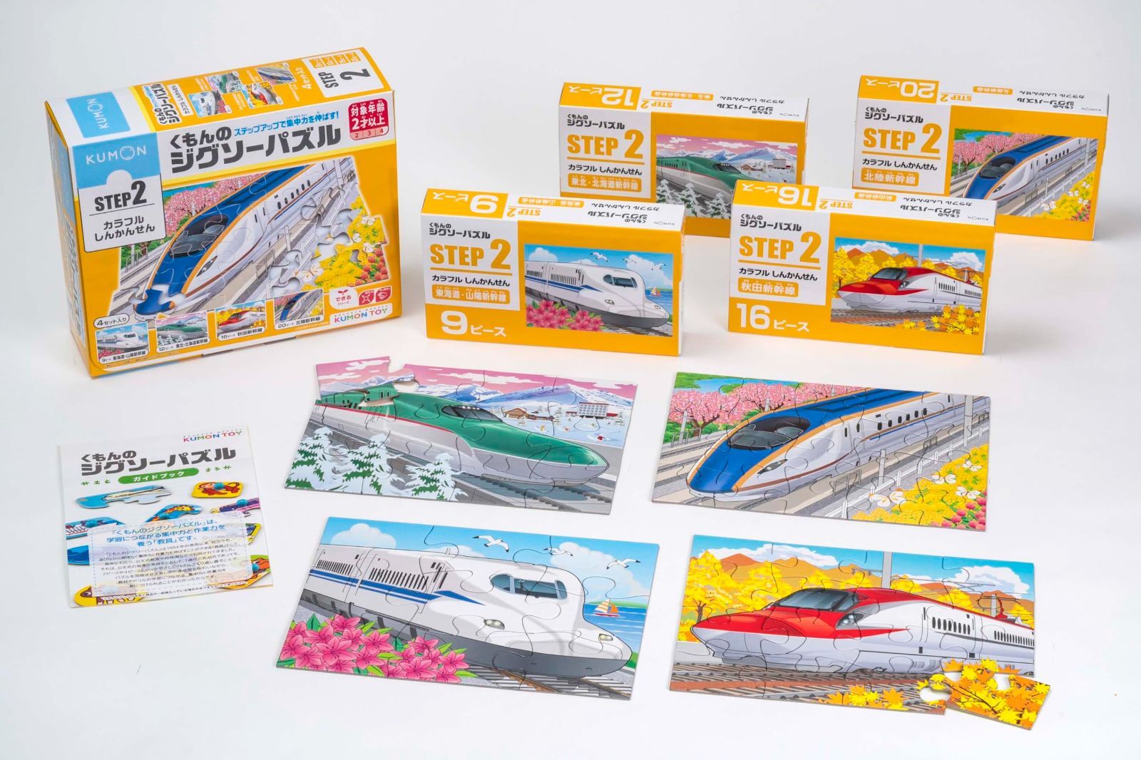 くもん出版(KUMON PUBLISHING) くもんのジグソーパズル STEP2 カラフル 