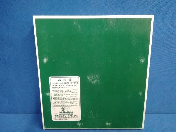 GREENMAX