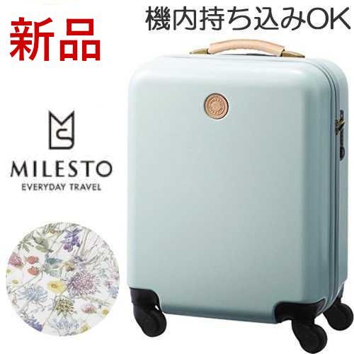 人気の福袋 国内外の人気 新品、未使用 MILESTO Hキャリー リバティ