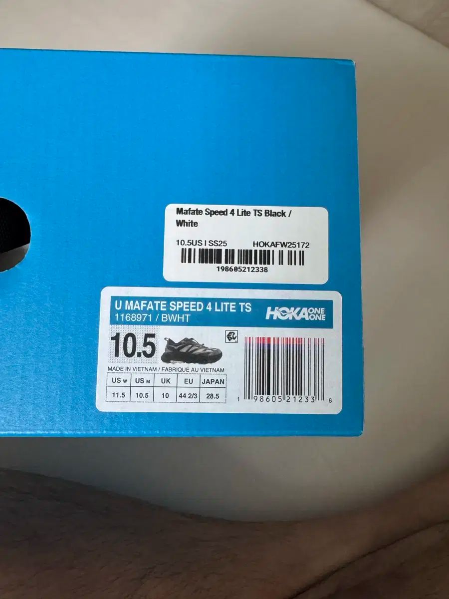 ホカオネオネ マップ速度