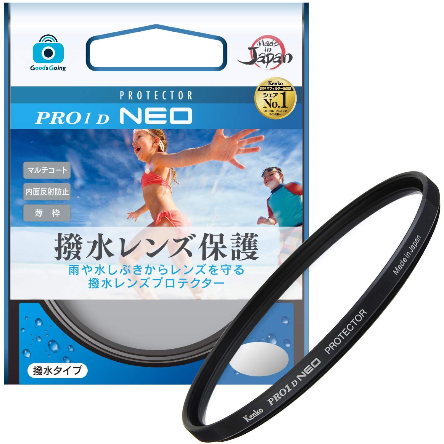 薄枠 撥水・防汚コーティング レンズ保護用 NEO 日本製 プロテクター PRO1D 撥水レンズフィルター 67mm 817629 Going) グッズゴーイング(Goods ケンコー(Kenko)