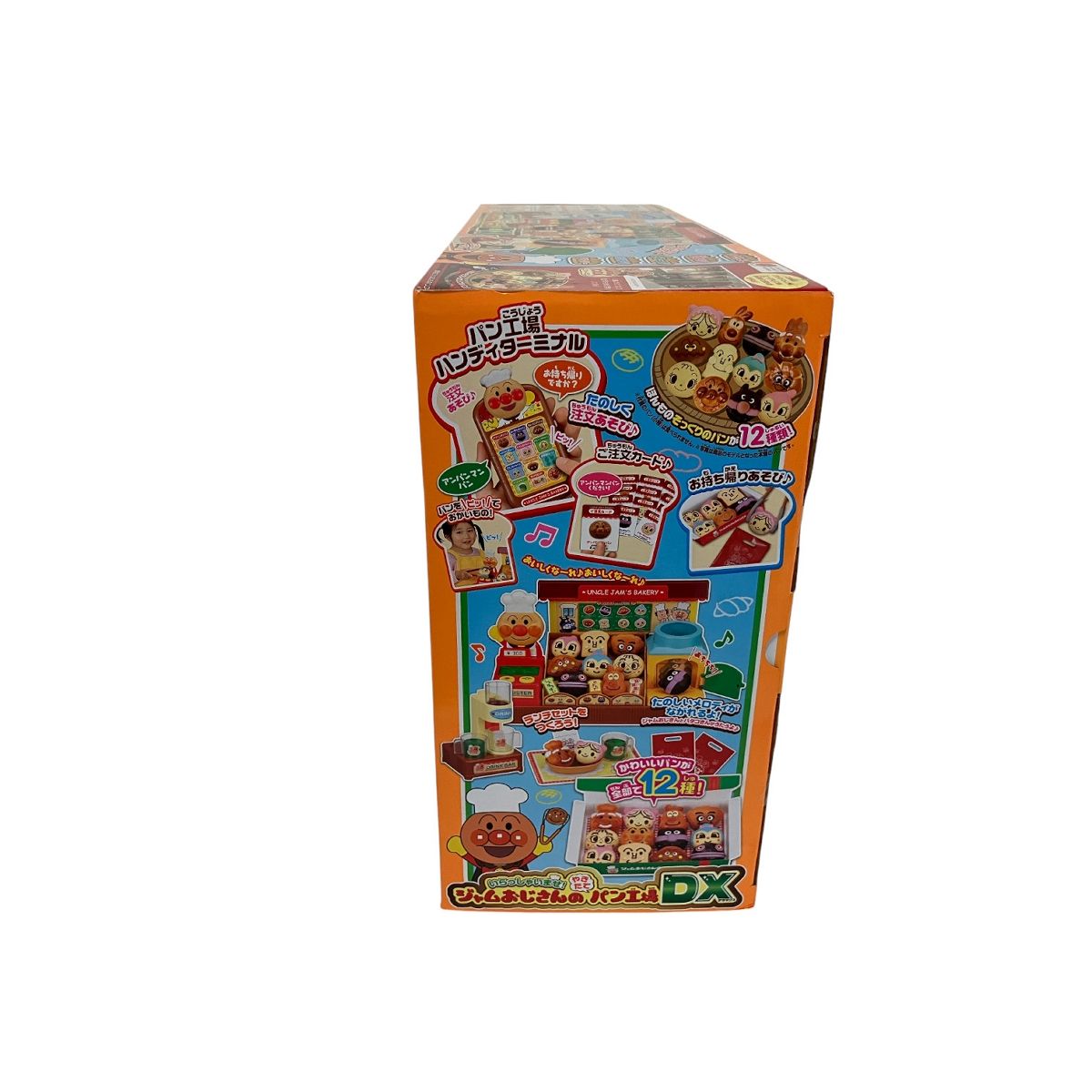 アンパンマン レトロ ラジコン おしゃべり機能つき セガトイズ 未開封 未使用 セガトイズ(SEGA TOYS)|アンパンマンコンビニDX|HARDOFFオフ
