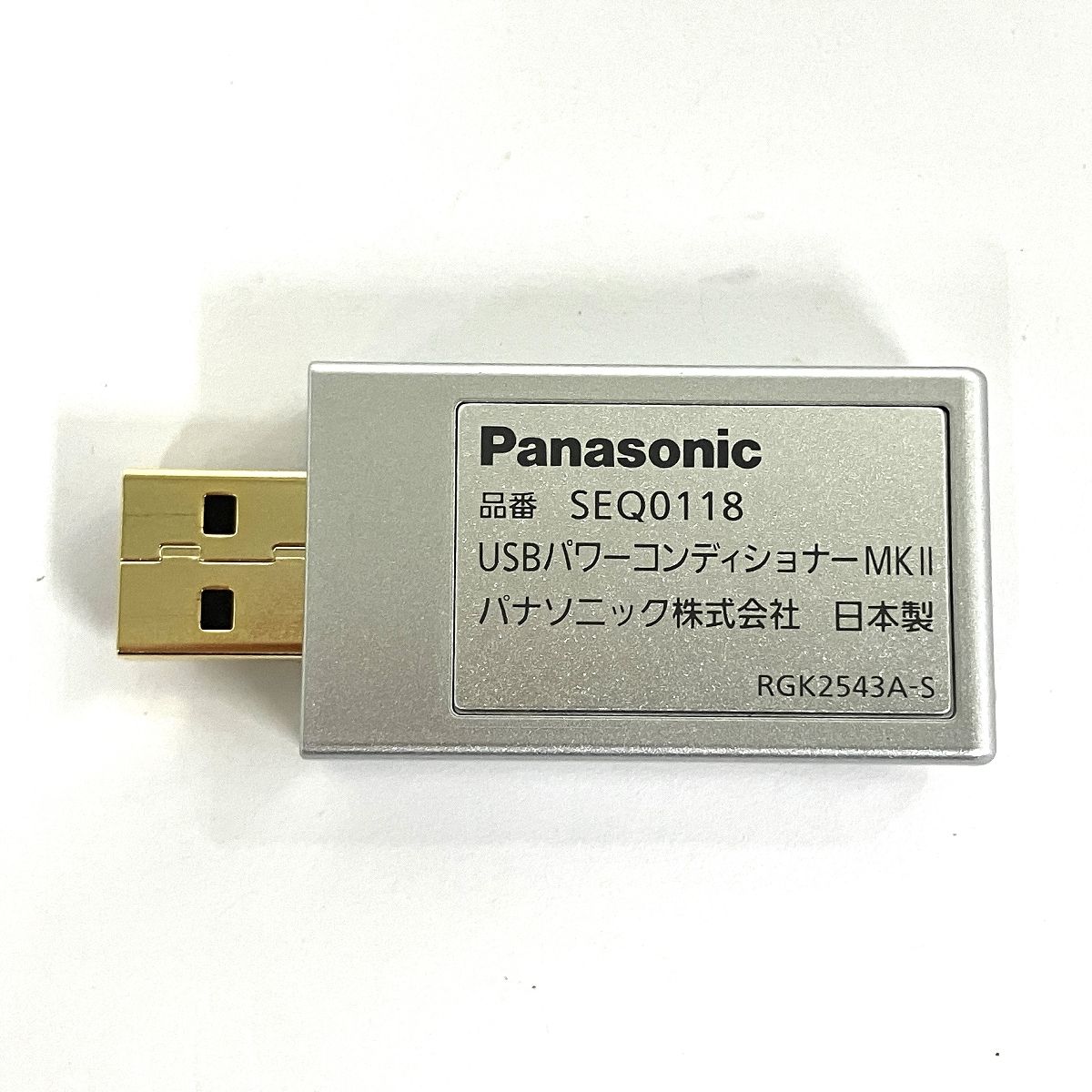 Panasonic SEQ0118 USB パワーコンディショナー MK II 中古 Y9112643 - メルカリ