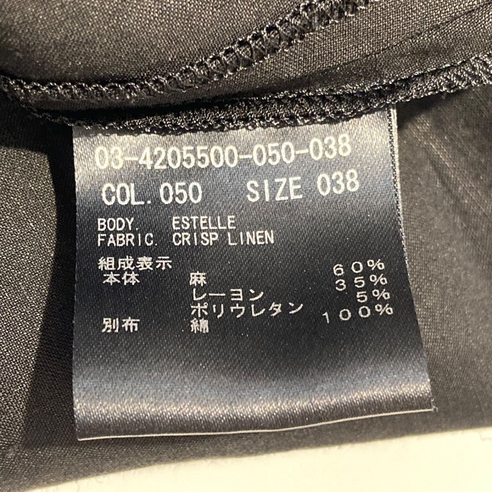 サイズ38 レディース