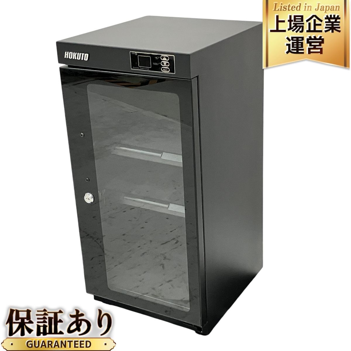 HOKUTO　防湿庫　HP-48EX HOKUTO防湿庫・ドライボックス HP-48EX HPシリーズ48L 5年保証