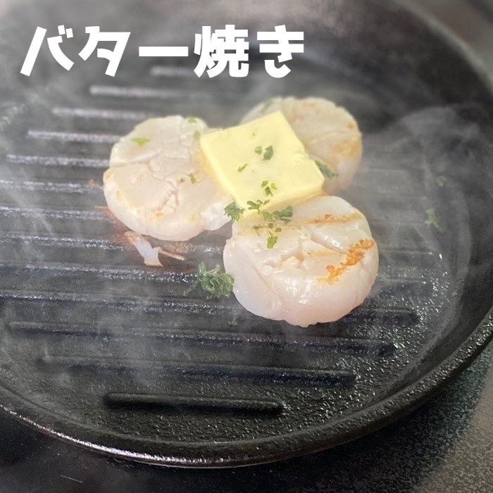 欠け