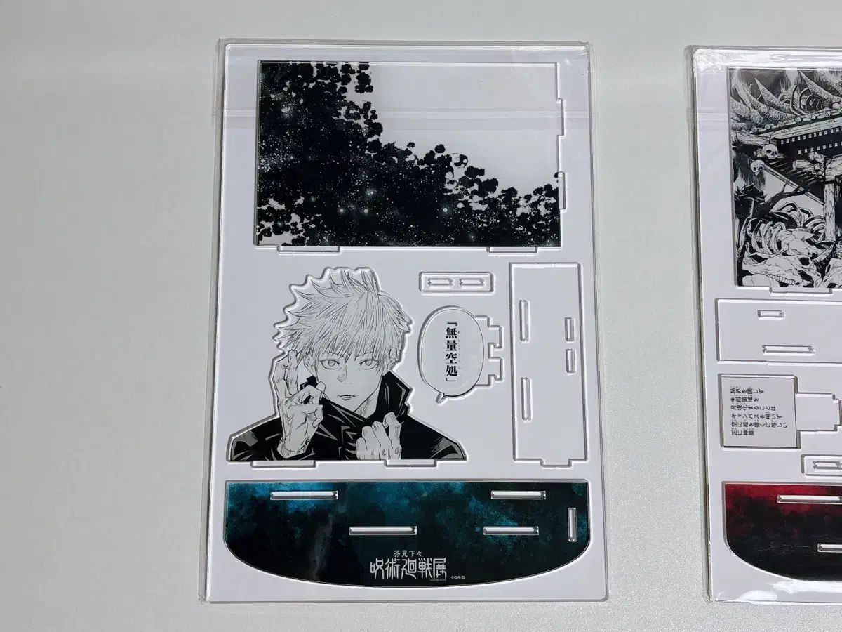 チラシのみ☆舞台 必殺仕事人 地獄花☆藤田まこと特別公演1988年 梅田