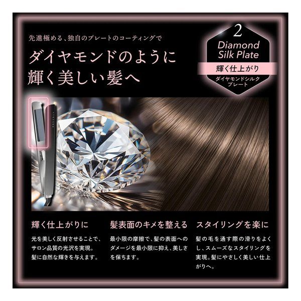 KYOGOKU キョーゴク ナノシルク ケラチン ストレートアイロン 軽量|温度設定9段階 TS0417-B700ML-M23 2659228 WWW_KANDAIZUMI_COM