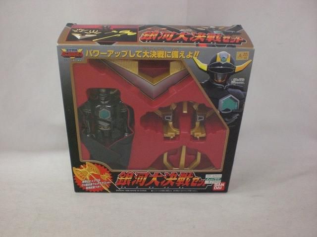 ホビー 星獣戦隊ギンガマン 銀河大決戦セット