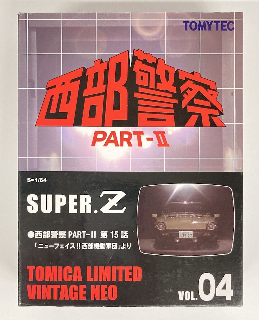 最終値下げ‼️*785 QUARTZ LISHENG 置き時計 馬の親子 【公式通販】