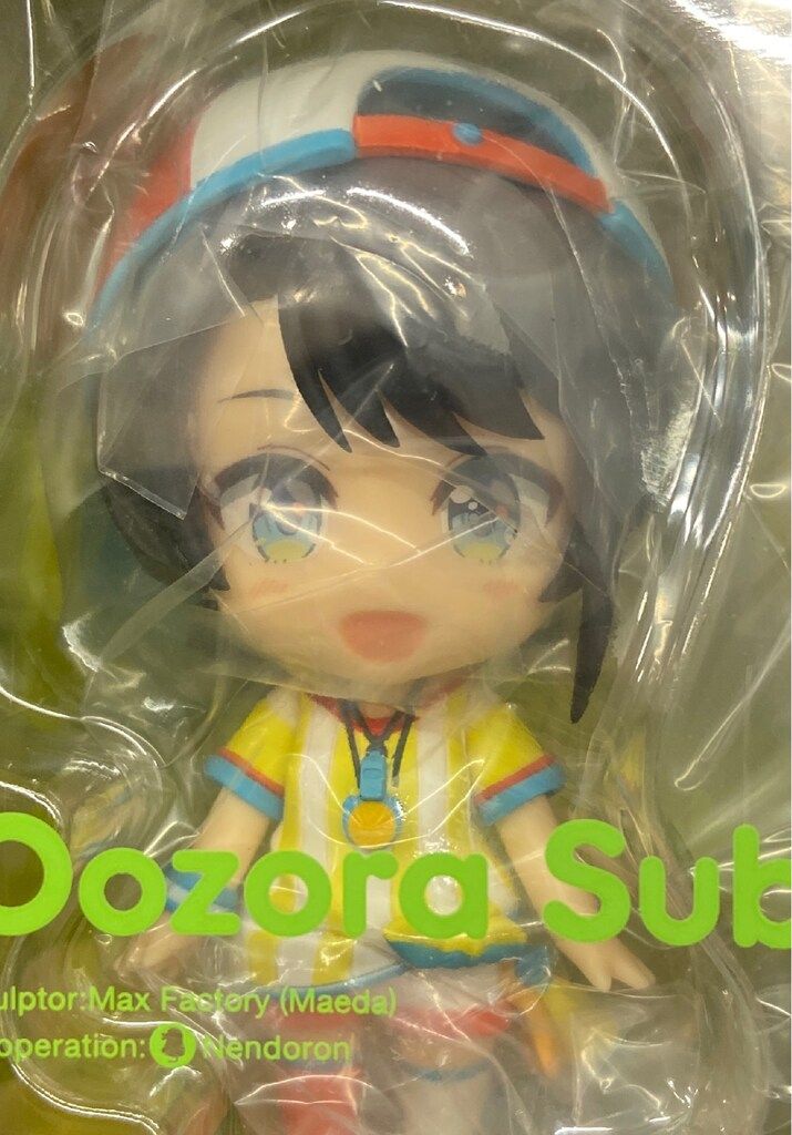 グッドスマイルカンパニー ねんどろいど 大空スバル 1798