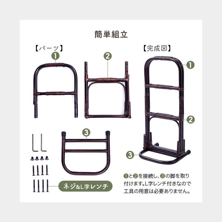 天然籐らくらく立ち上がり手すり 補助手すり 玄関 トイレ リビング