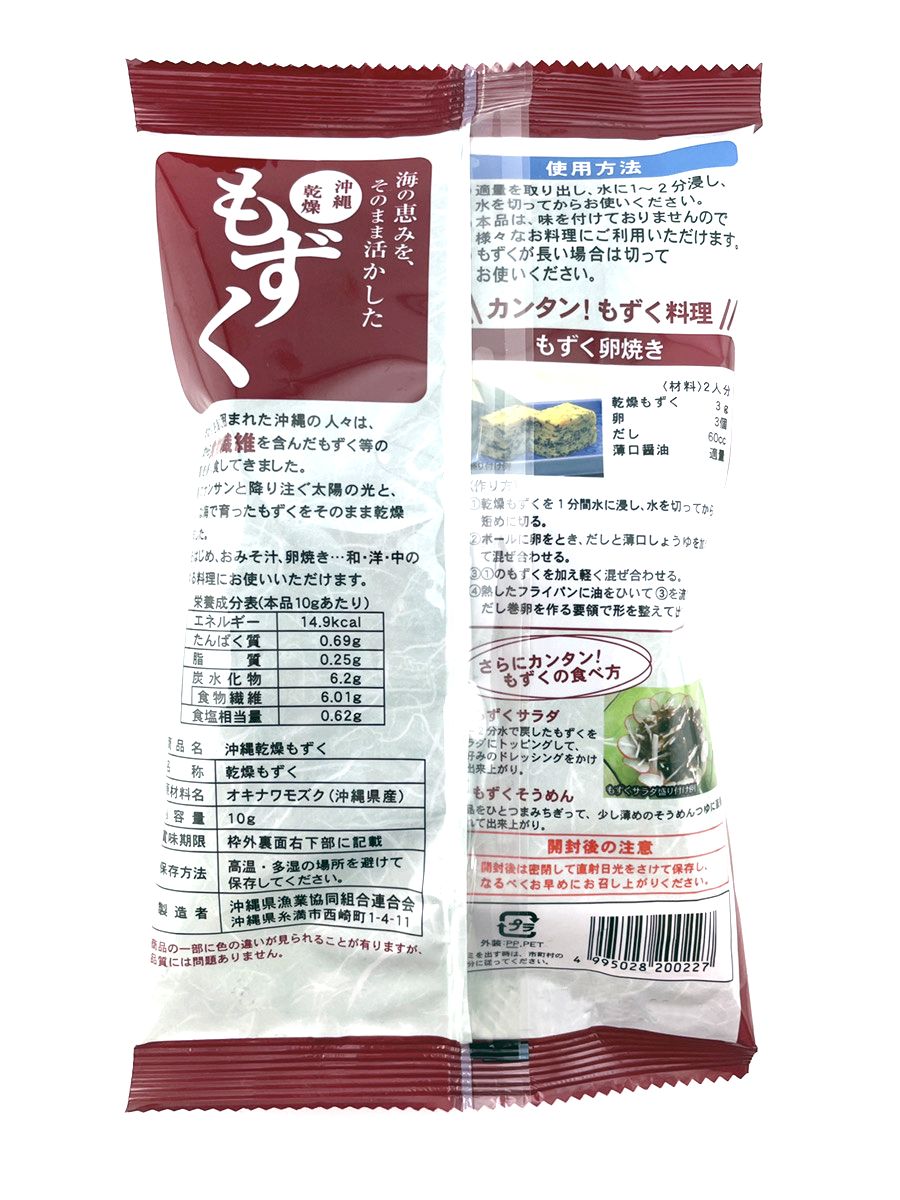 無添加