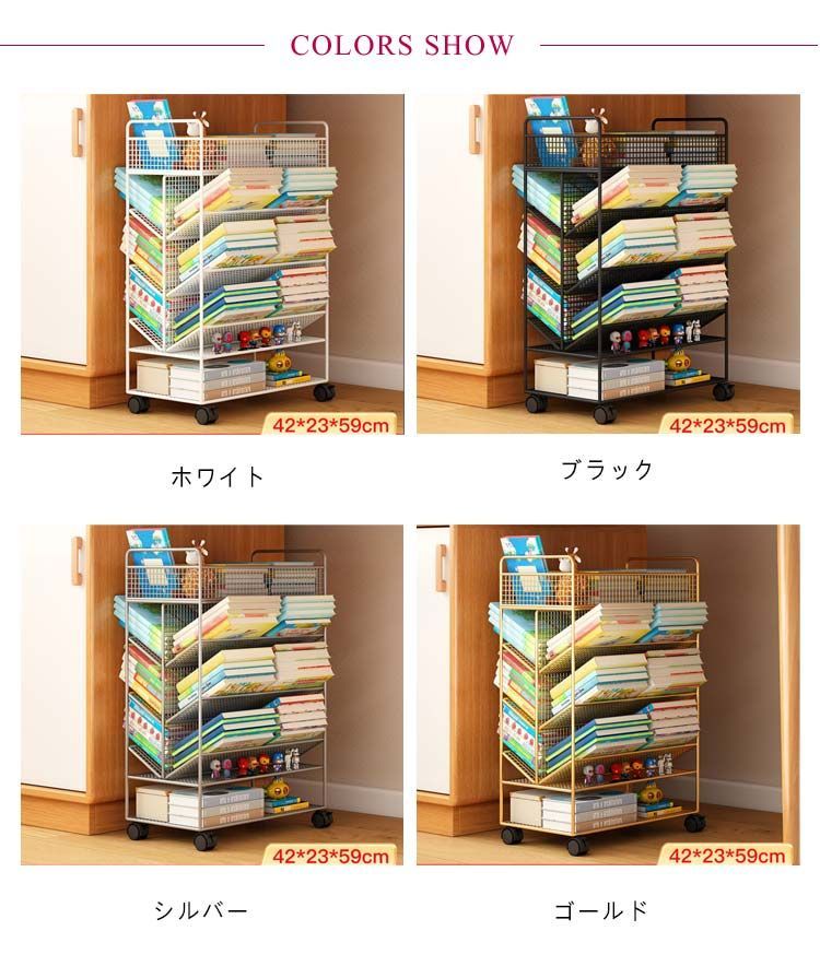 棚 ファイルラック キャスター付き 5段 5段 デスク下ワゴン 本棚
