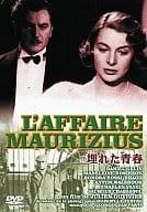 埋れた青春 [DVD](中古品) 埋れた青春 [DVD] - メルカリ