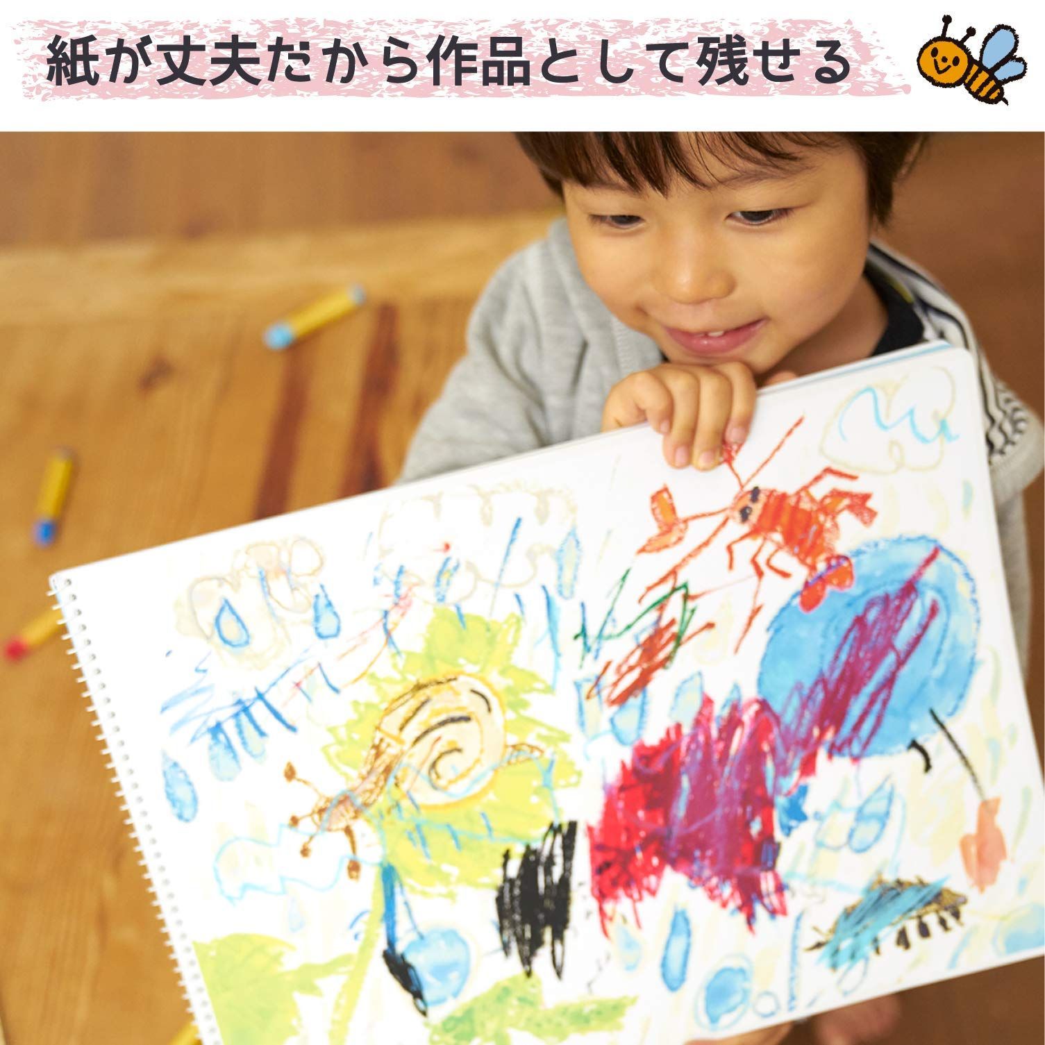 『竹』　クレパス画　B4サイズ 在庫セール】じゆうがちょう サクラクレパス B4 2冊 PBB4-01(2) - メルカリ