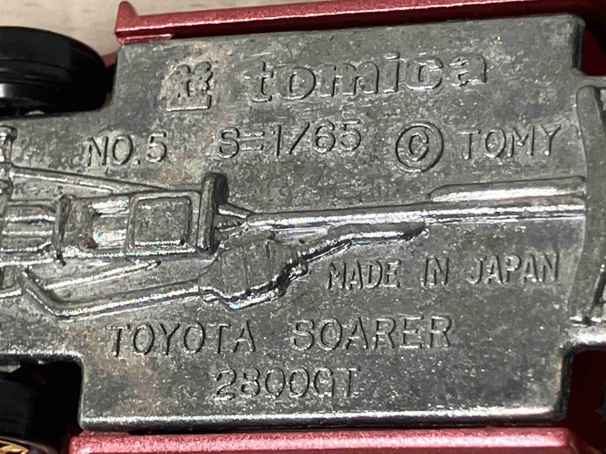 トミカ No.5 トヨタ ソアラ 2800GT エクストラ メタリック