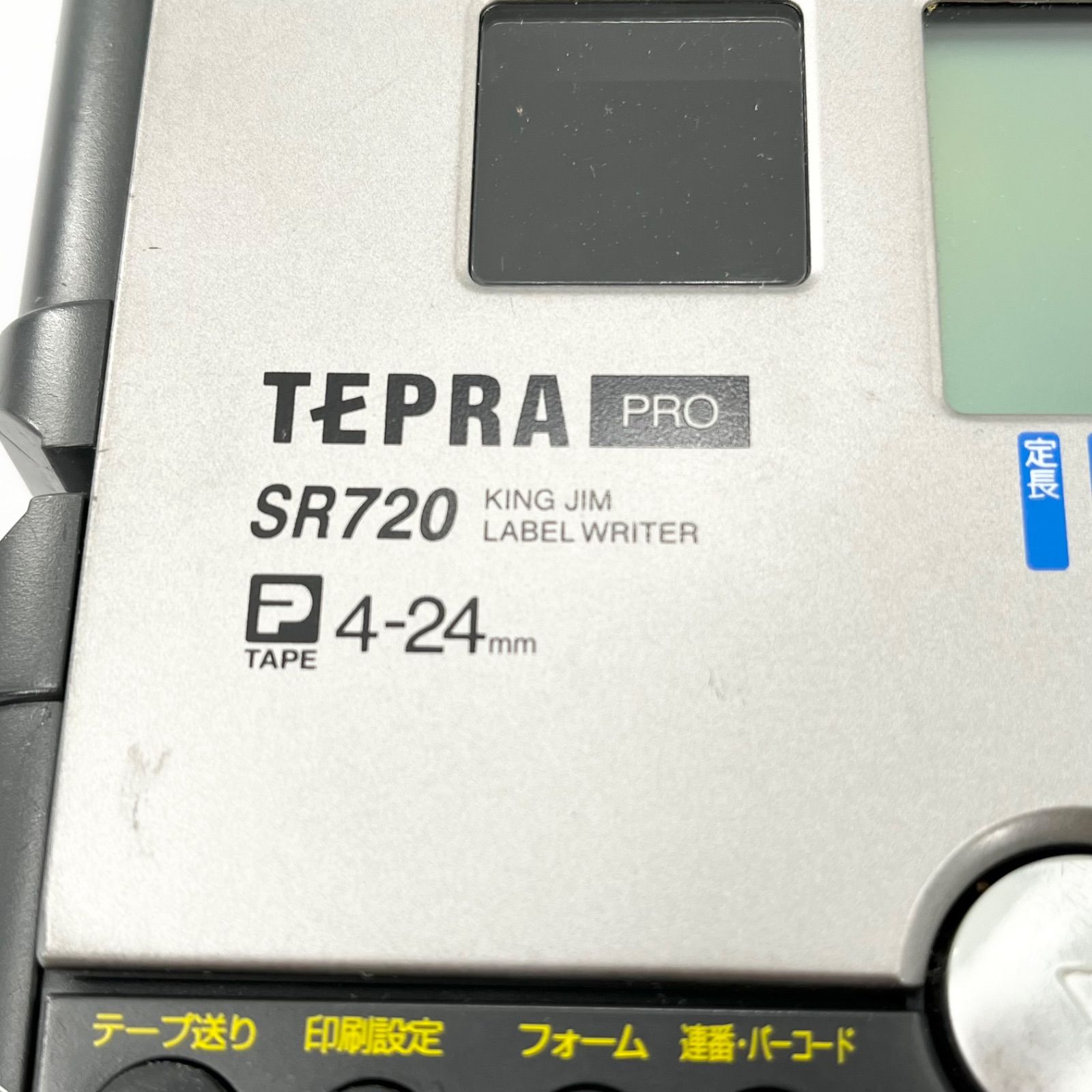KING JIM キングジム TEPRA PRO SR720 ラベルライター 目立った