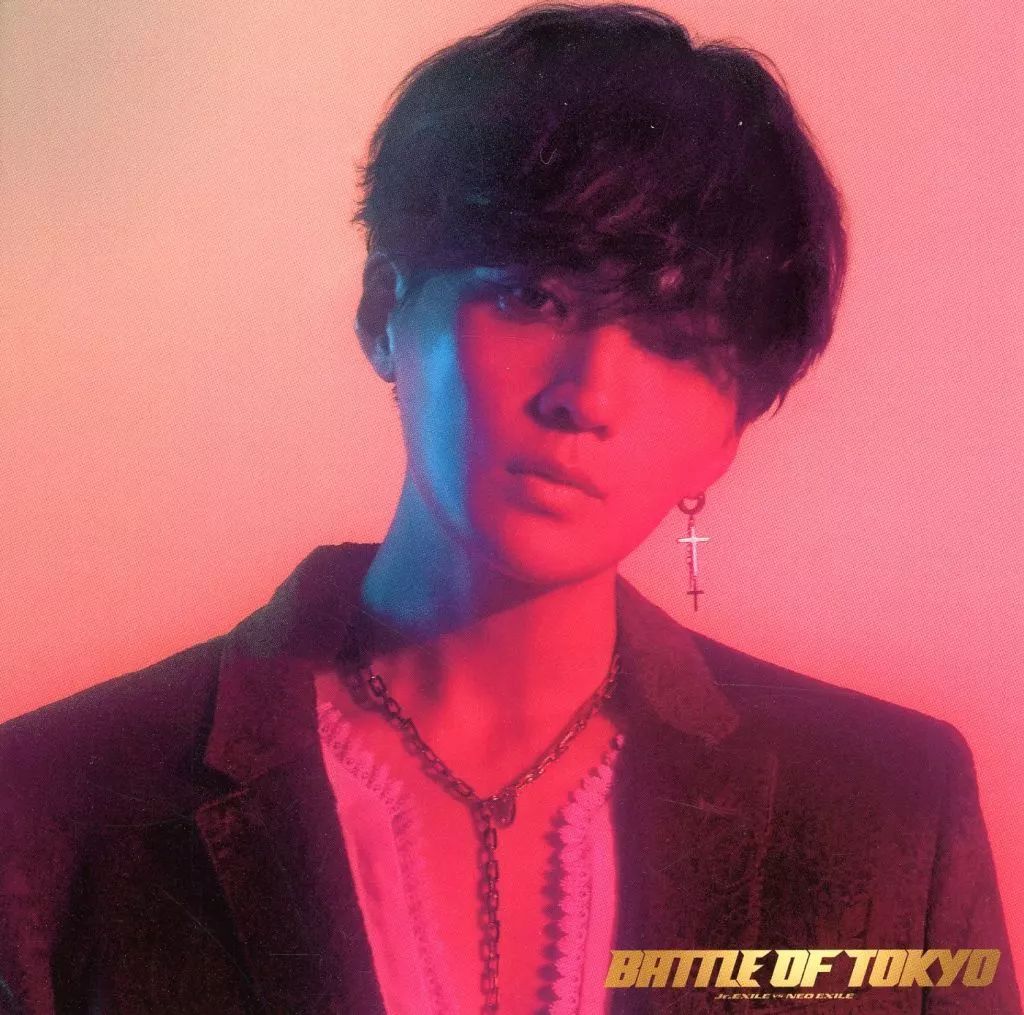 中古】紙製品 八木勇征(FANTASTICS) アザージャケット 「CD