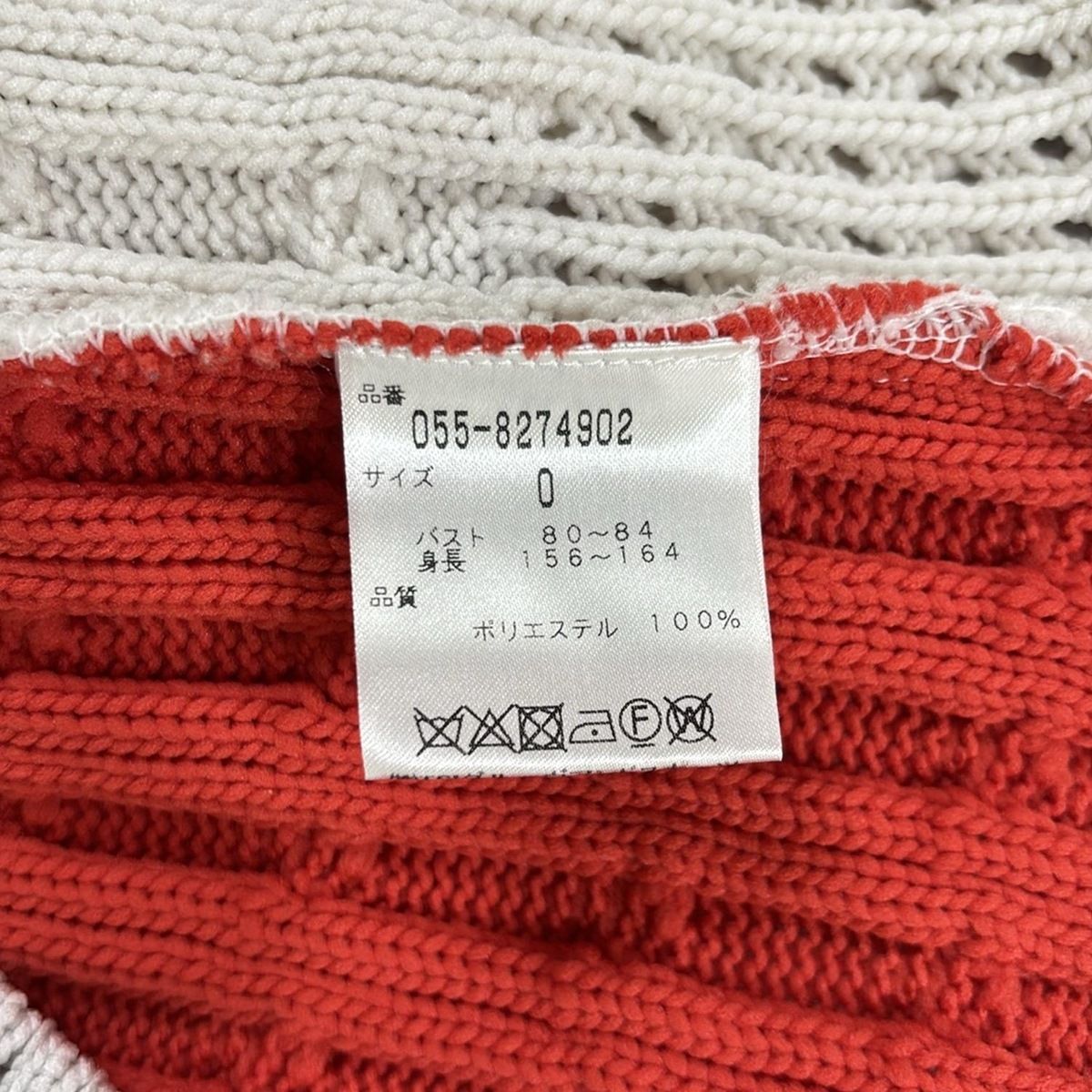 PEARLY GATES(パーリーゲイツ) 長袖セーター サイズ0 XS レディース