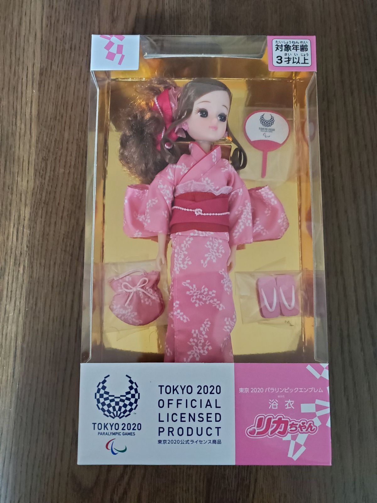 東京2020 オリンピック・パラリンピック 浴衣リカちゃん Amazon.co.jp: タカラトミー(TAKARA TOMY) リカちゃん 浴衣 東京
