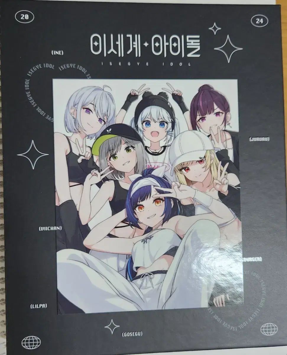 異世界からのアイドル フォトカード トレカ バインダーブック ブックマーク