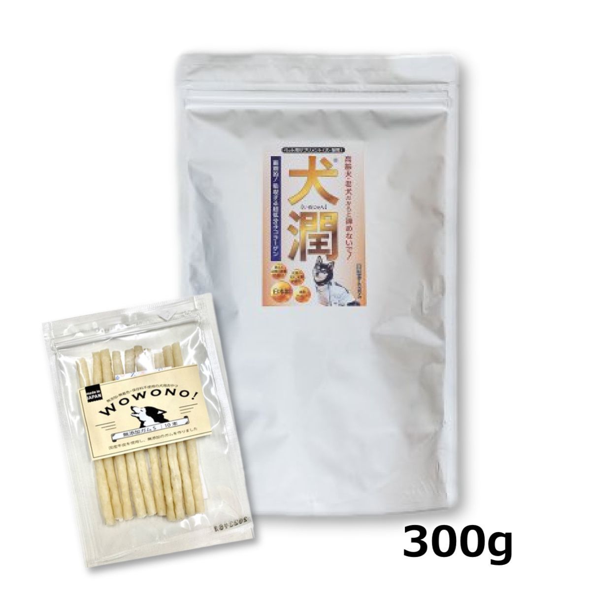 犬 猫 フード 犬潤 300g トリペプチドコラーゲン配合 ＋ Wowono 無添加デンタルスティック10本×1袋 セット 老犬 ペットフード