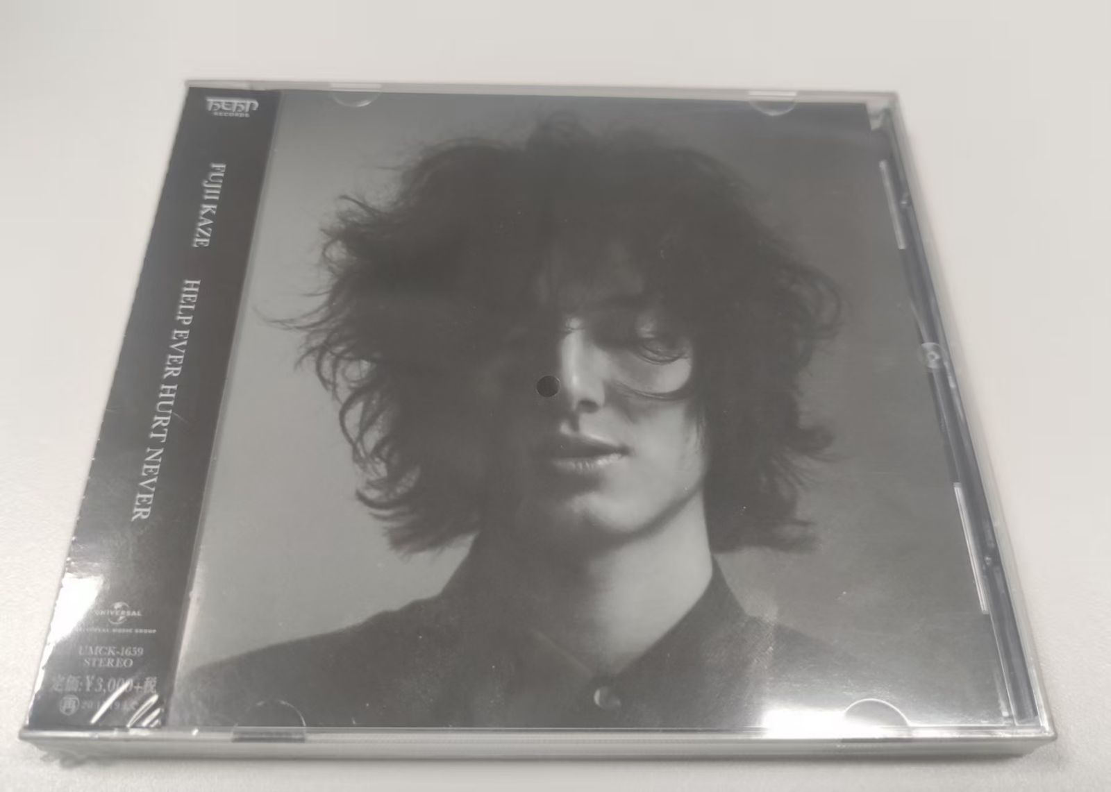 藤井風 HELP EVER HURT NEVER 即購入OK Amazon.co.jp: HELP EVER HURT NEVER(通常盤): ミュージック