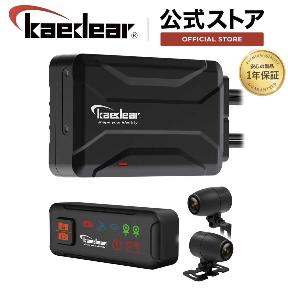 ドライブレコーダー バイク カエディア バイク用 Kaedaer Kaedear 