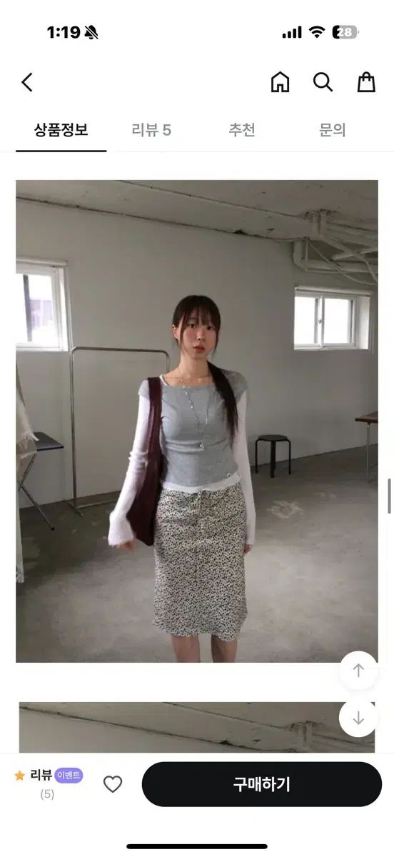 UJ レイヤード オフショルダー Tシャツ ＋ レオパード ミディ スカート