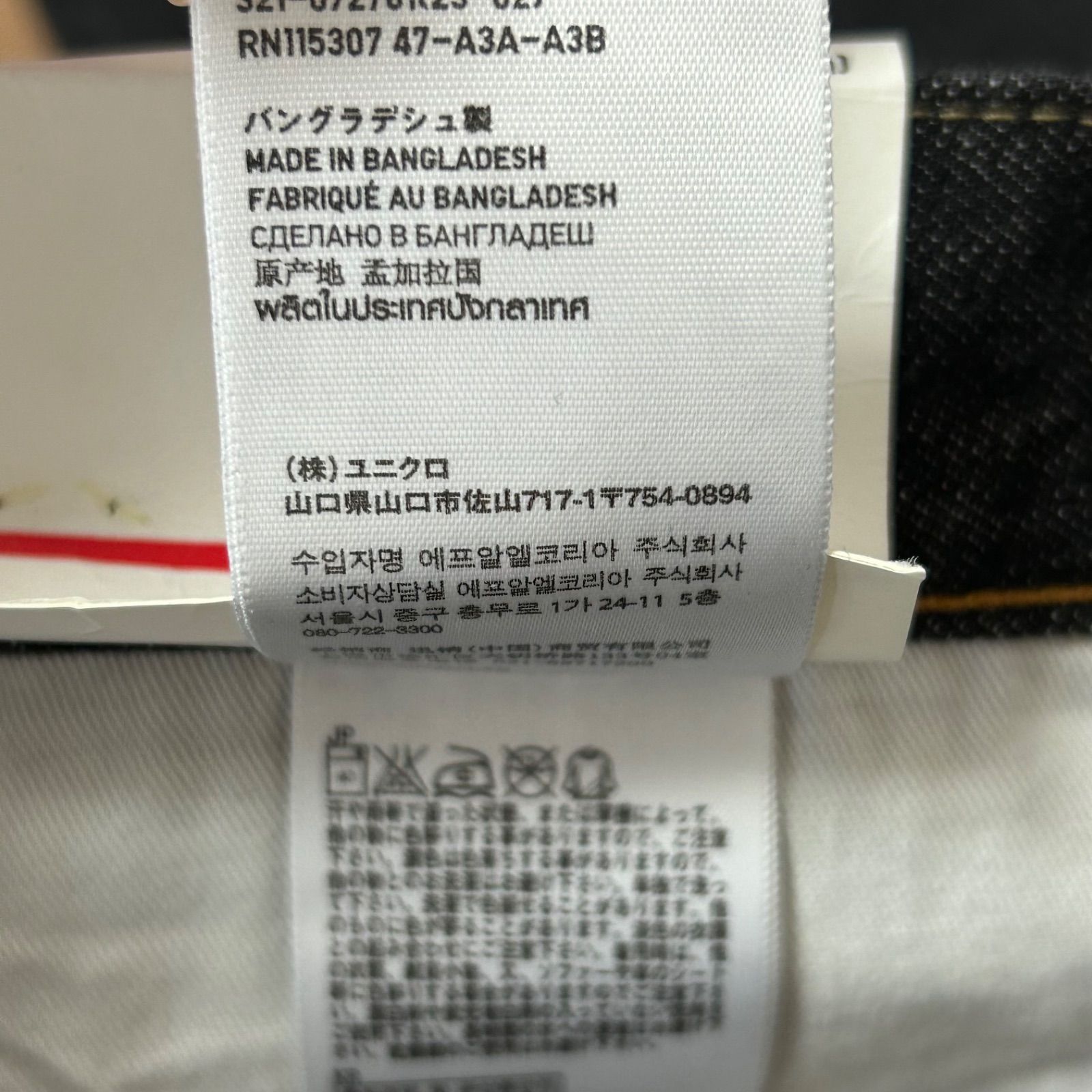 新品タグ付き◎(^w^)b UNIQLO ユニクロ レギュラーフィット ストレートジーンズ 綿100% デニムパンツ ジーパン ベーシック アメカジ シンプル デイリー タウンユース ダークグレー メンズ サイズW34