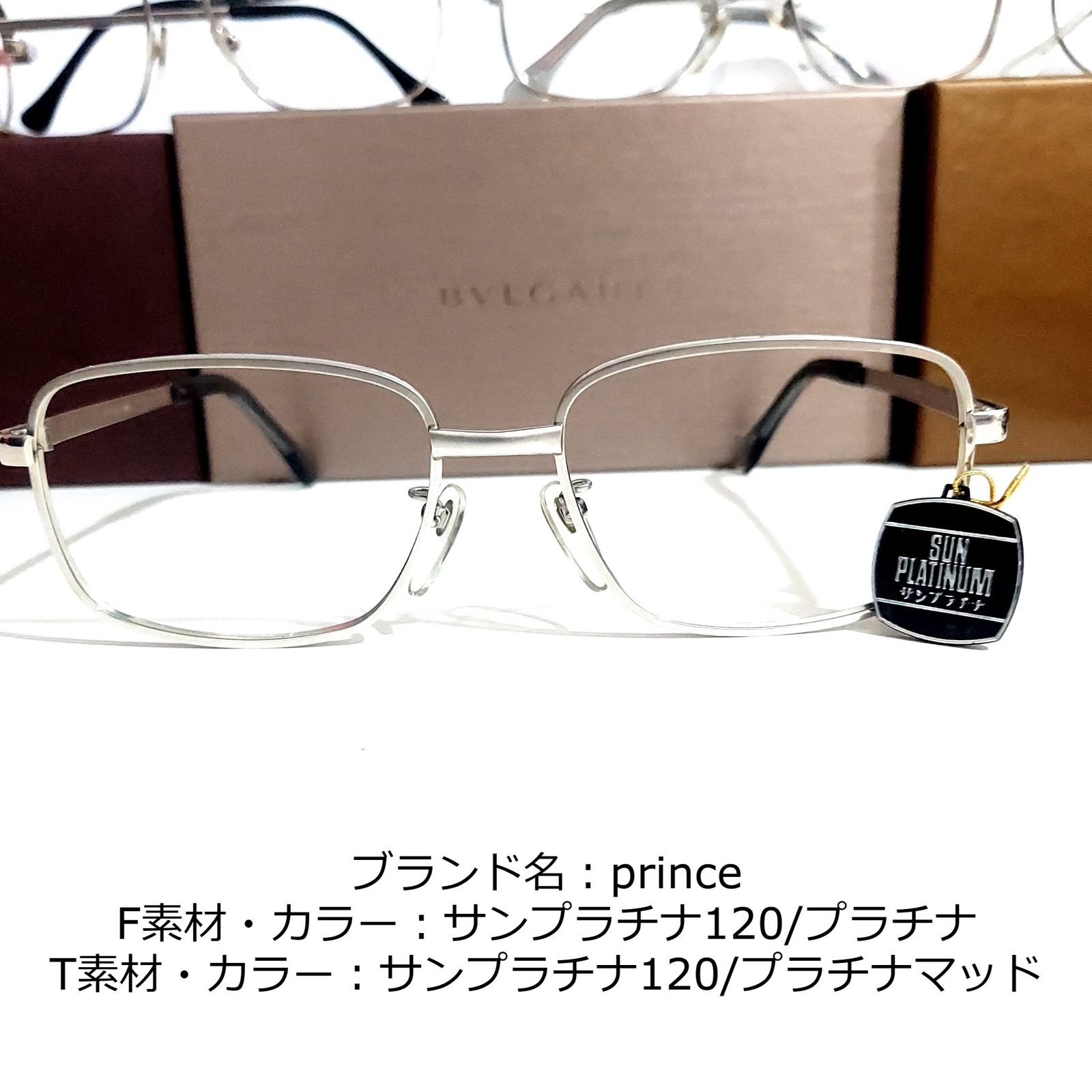 No.1841-メガネ　prince【フレームのみ価格】 No.1841-メガネ prince【フレームのみ価格】 - メルカリ