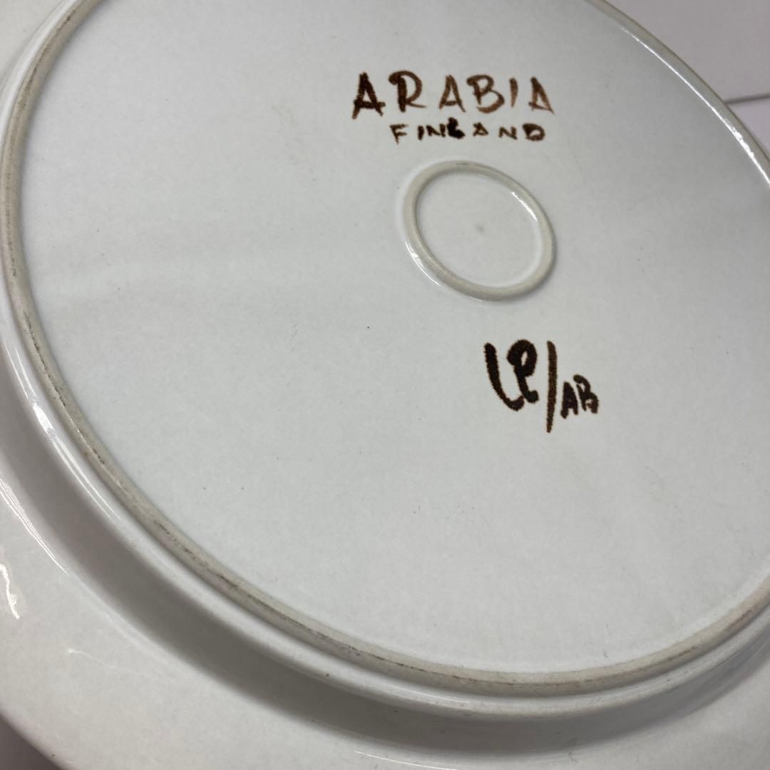 直径33.3㎝ 東Y6-0109