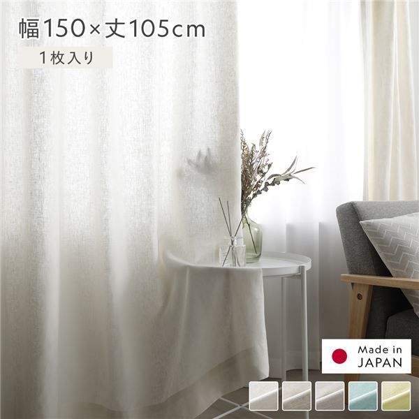 アルミブラインド アルテリア 巾1100cm×高さ1000cm 2セット