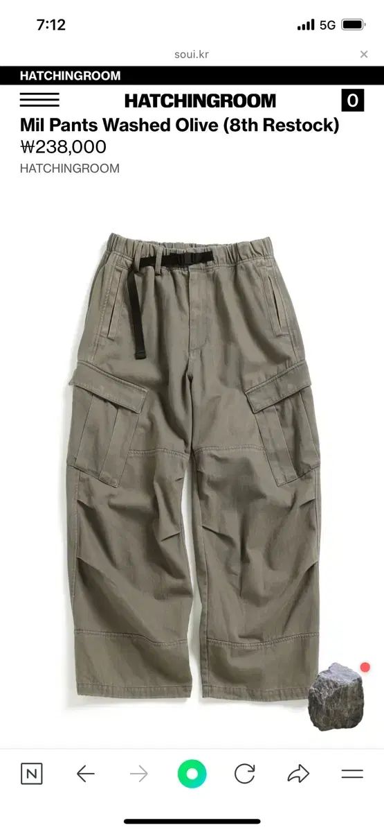 HATCHINGROOM ウィートパンツ オリーブ 3Size