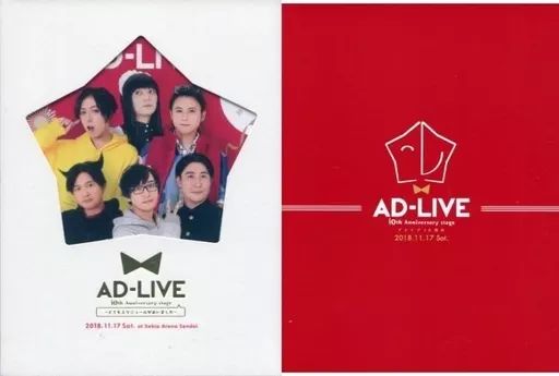 中古】その他Blu-ray Disc 「AD-LIVE 10th Anniversary stage