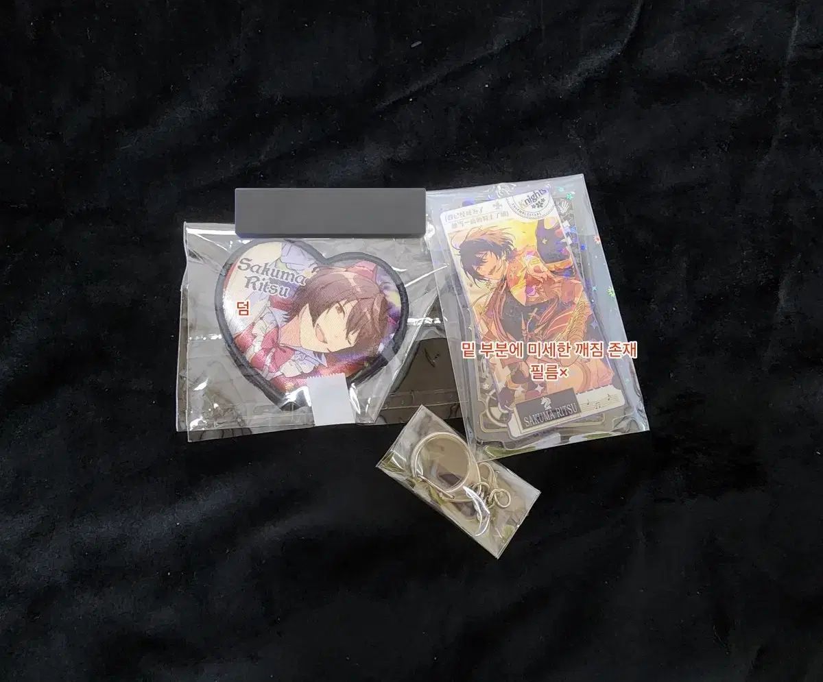 あんスタ 朔間凛月 ハート缶 30個 痛バッグ 画像のザッカマートの