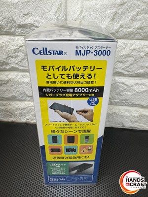 セルスター モバイルジャンプスターター