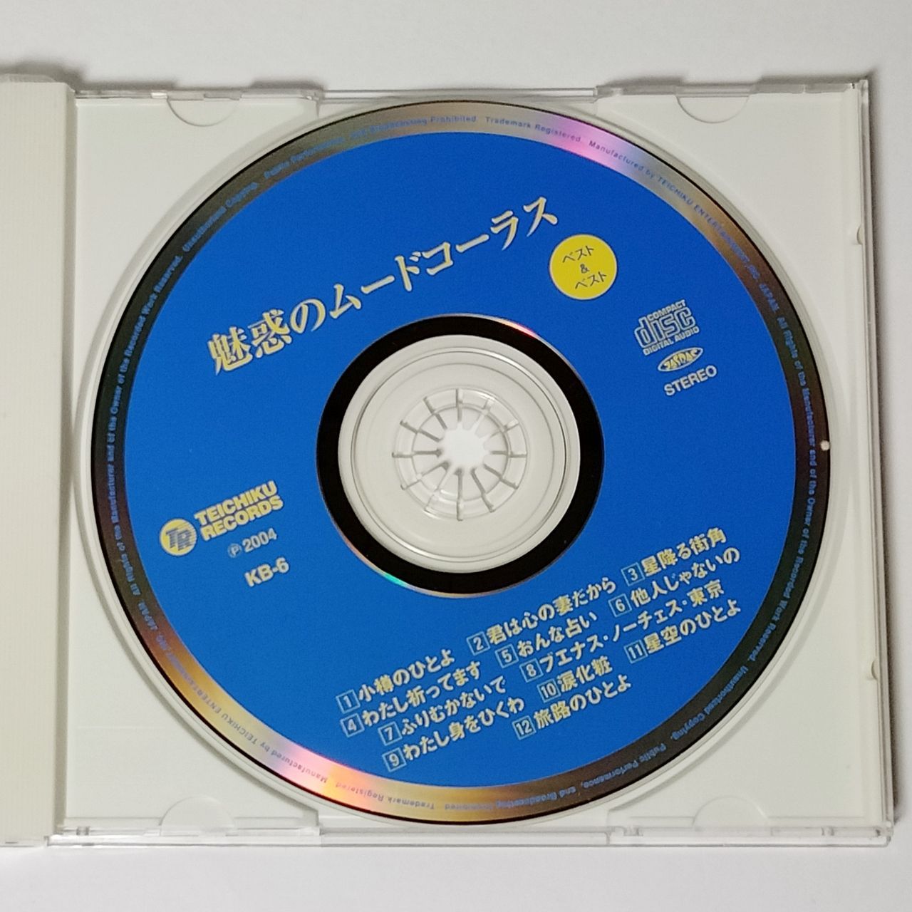 CD ベスト＆ベスト 魅惑のムードコーラス KB-6 - メルカリ