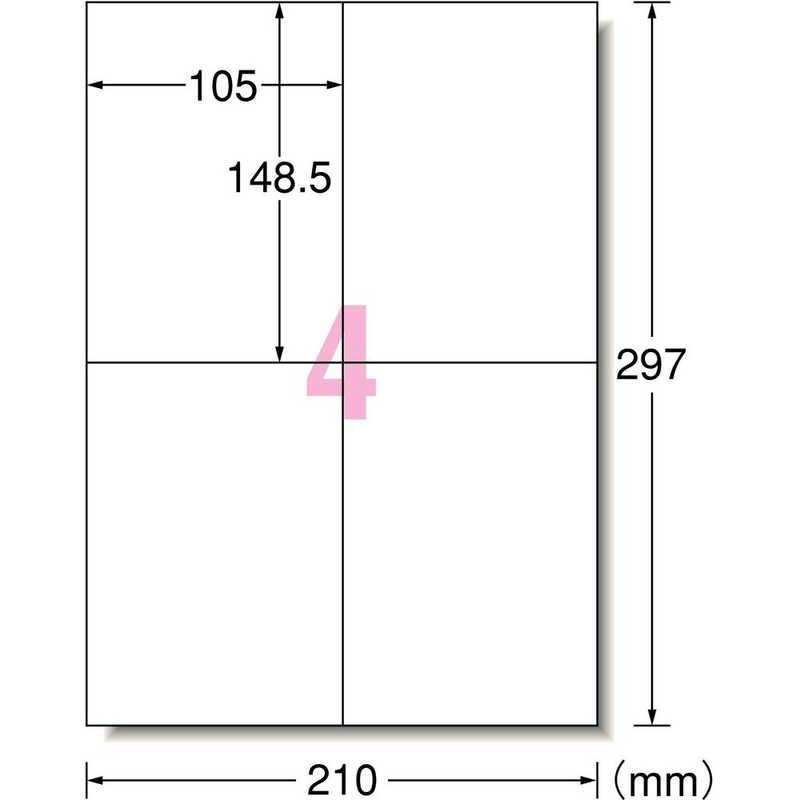 ４面 ５００枚